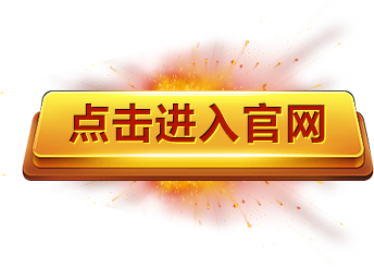 AG旗舰厅·(中国)集团